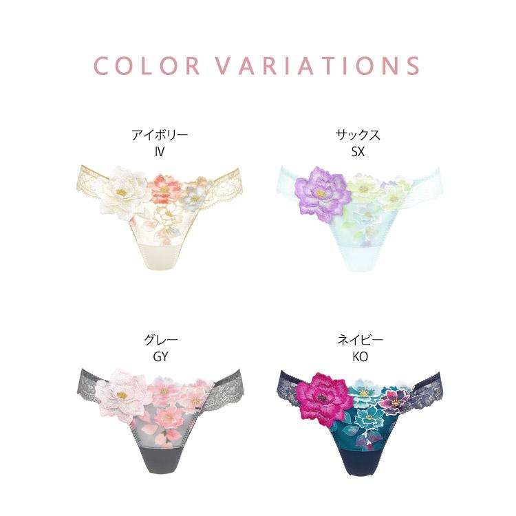 サルート（SALUTE） ワコール 03 Tバックショーツ PTJ403 ソング