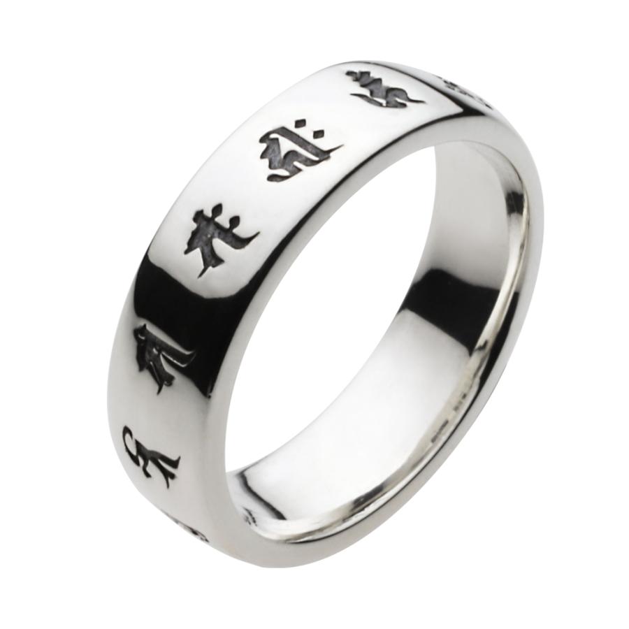 シルバーリング 指輪 メンズ 梵字 シンプル 十三仏 お守り 守護仏