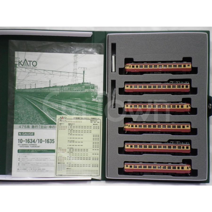 カトー（KATO） 【12両】KATO 475系 急行「立山・ゆのくに」基本セット