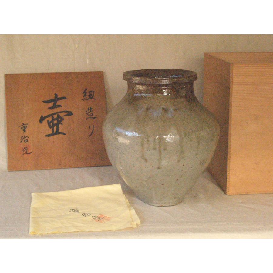 常滑焼 名工 澤田重治作 常滑経塚壷31cm 紐造り 不識壺 常滑市指定