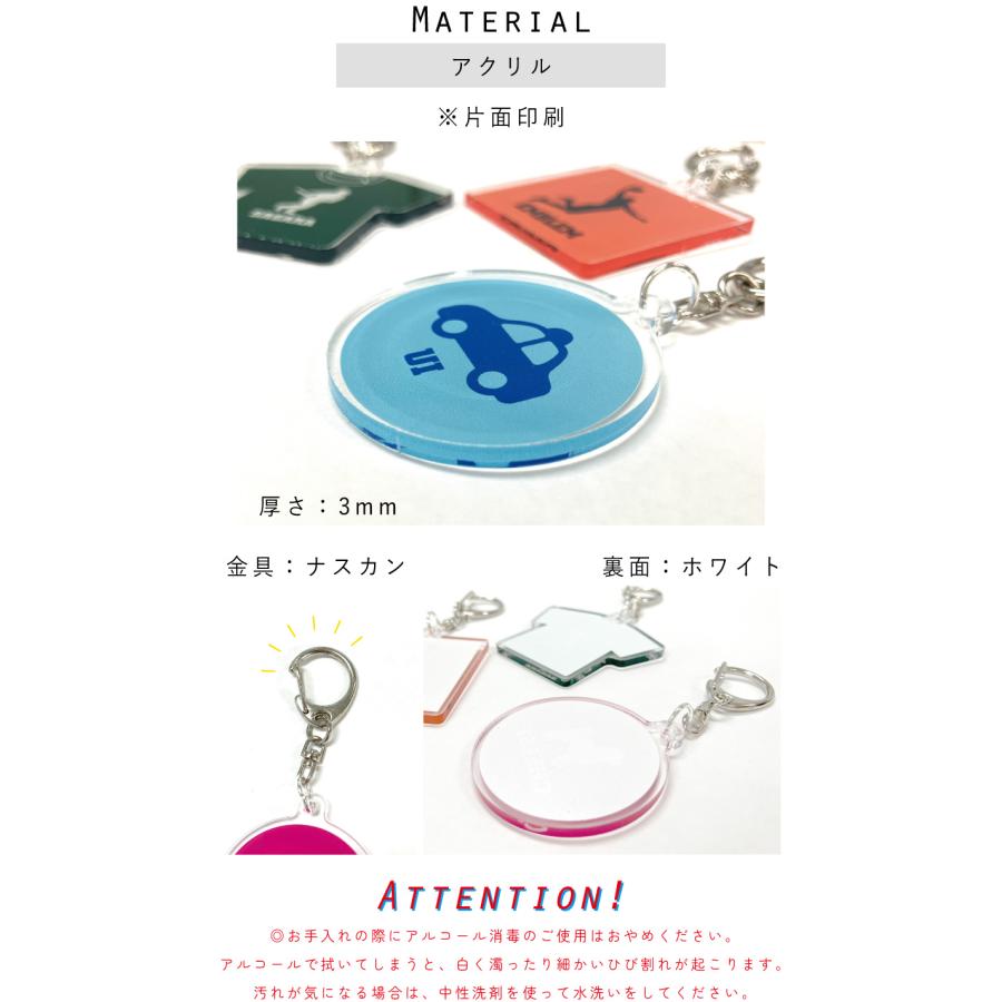 シャンパン アクリル キーホルダー 名入れ アクキー チャーム