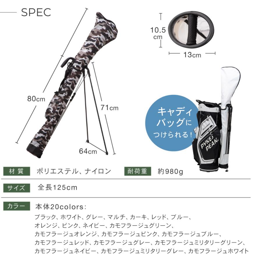 PYKES PEAK（パイクスピーク） ゴルフ クラブケース セルフスタンド