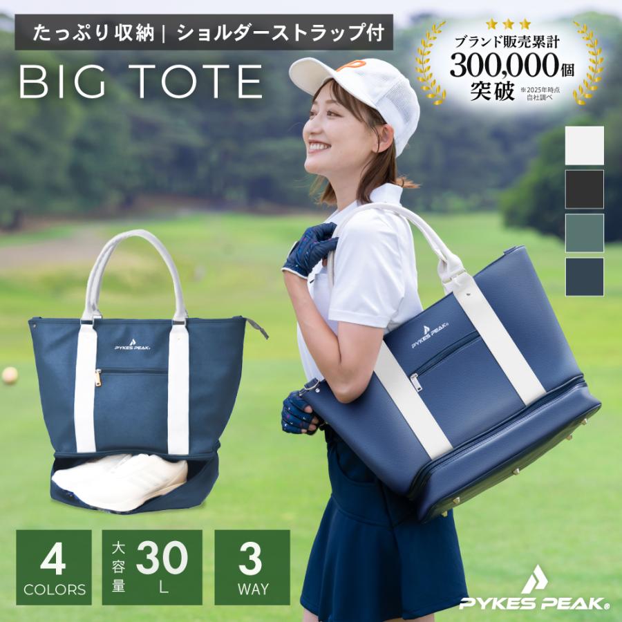 PYKES PEAK（パイクスピーク） ゴルフ ラウンドバッグ トート 軽量