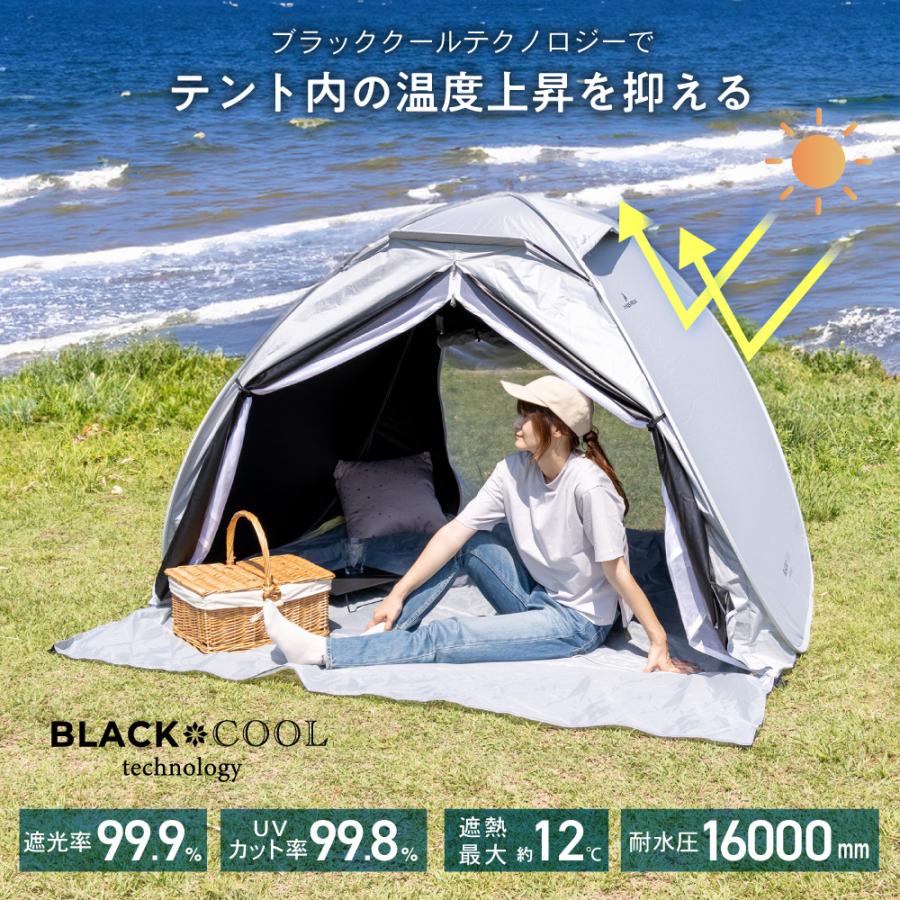 PYKES PEAK（パイクスピーク） ポップアップテント 2-3人用 キャンプ