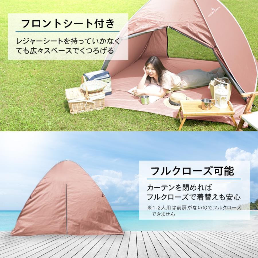 PYKES PEAK（パイクスピーク） ポップアップテント 2-3人用 キャンプ