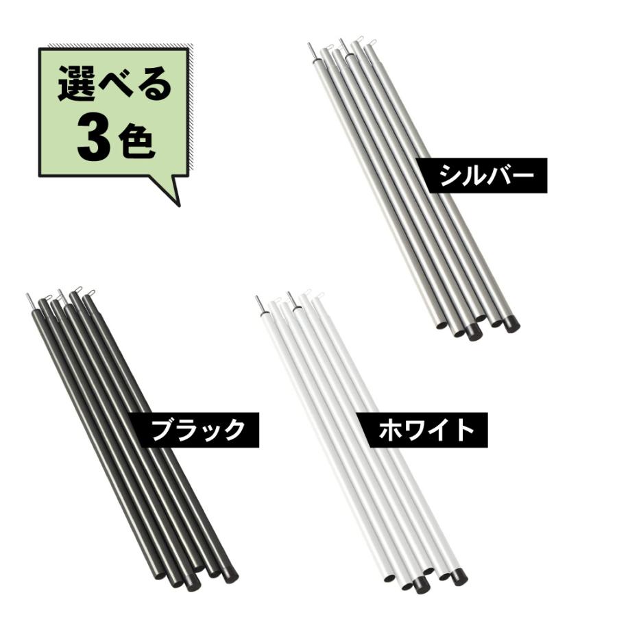 PYKES PEAK（パイクスピーク） テントポール スチール 3カラー 120cm