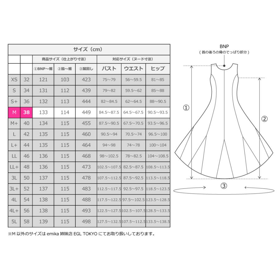 フラメンコ ローズベルベット ワンピース ワイン フリーサイズ