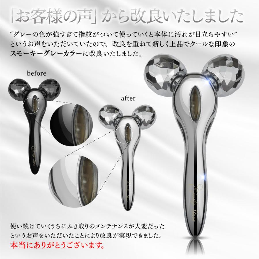エミリーストーン 美顔ローラー 美顔器 マイクロカレント フェイス