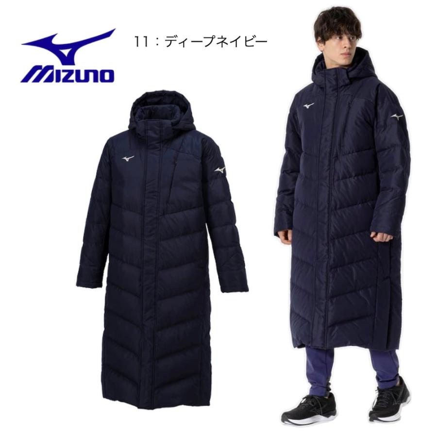 MIZUNO（ミズノ） 送料込み 32MEA550 ロングダウンコート ベンチコート