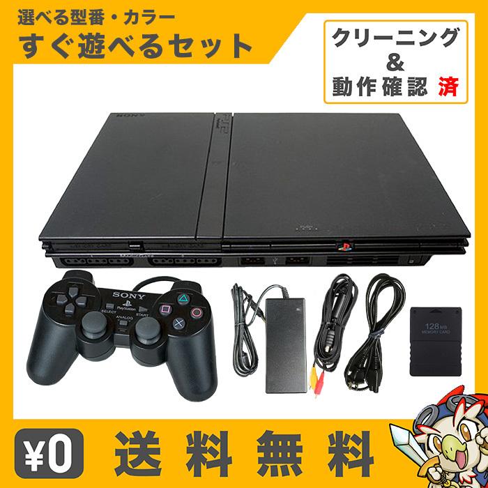 SONY（ソニー） PS2 本体 プレステ2 SCPH 70000 79000 薄型 75000