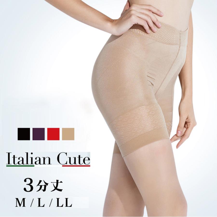 ENYAーKARIN ガードル 補正ガードル 補正下着 ガードルショーツ 3分丈