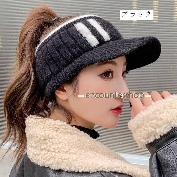 ニットサンバイザー レディース ニット帽子 サンバイザー ニット