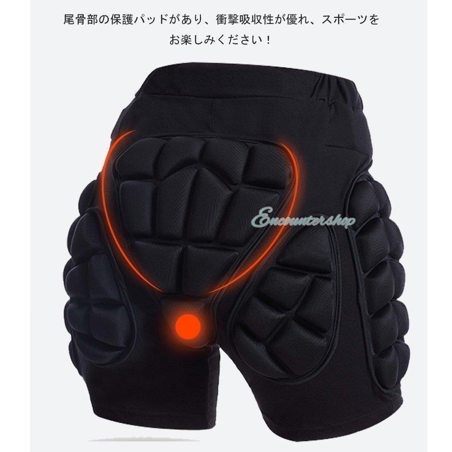 プロテクターセット ヒッププロテクター 手首 肘 膝 サポーター