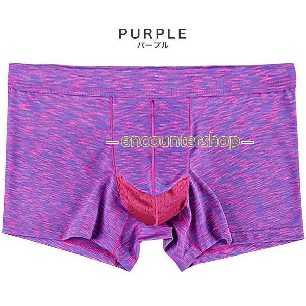 ボクサーパンツ メンズ セット 3枚組 3枚セット 分離型 立体 メッシュ