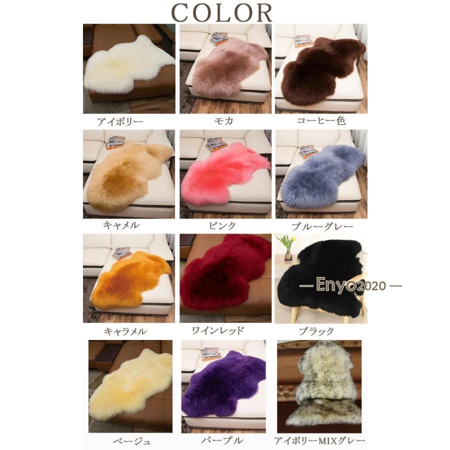 ムートンラグ 60×90cm 一匹物 本革 天然高級ムートン あったか 暖かい