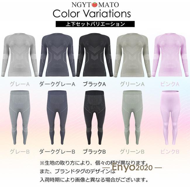 スキーインナー 上下セット スポーツインナー 男女兼用 スキー 登山