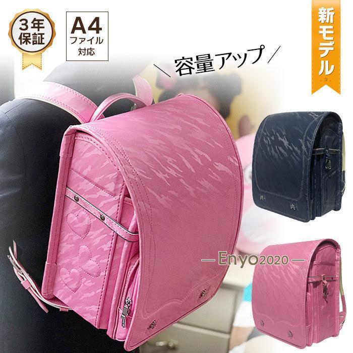 ランドセル 迷彩 A4ファイル 入学 男女兼用 軽量 防水 通学 進学