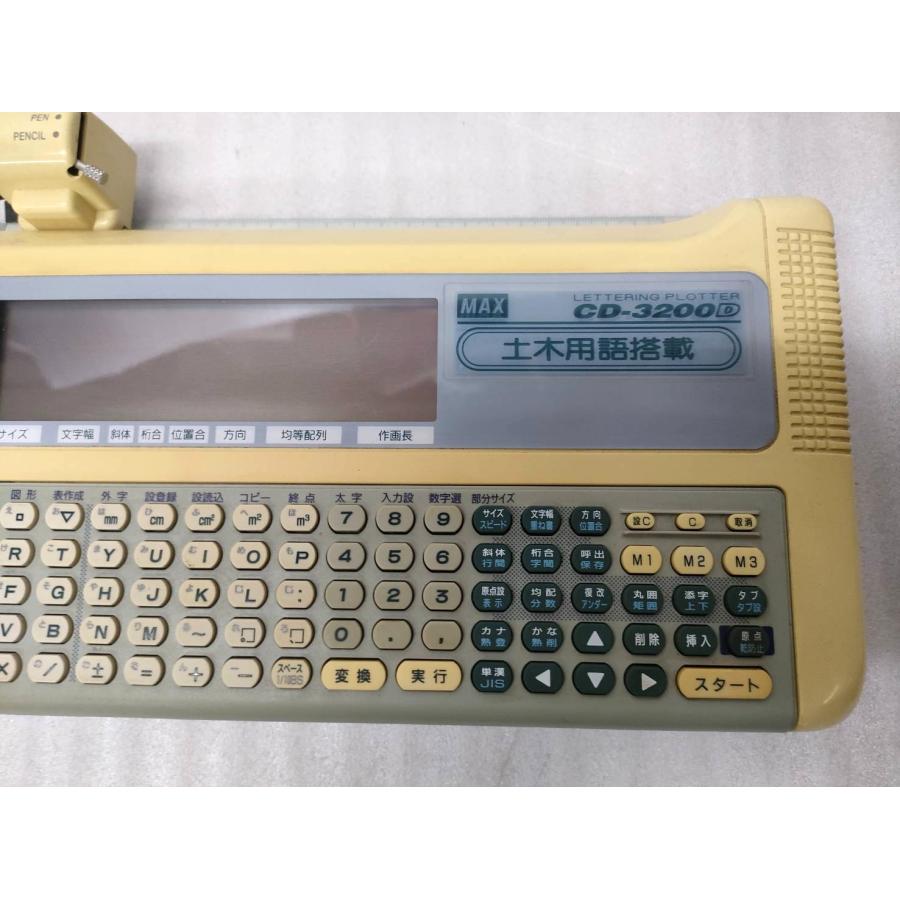 マックス（MAX） キャドライナ(レタリングプロッター) CD-3200 土木
