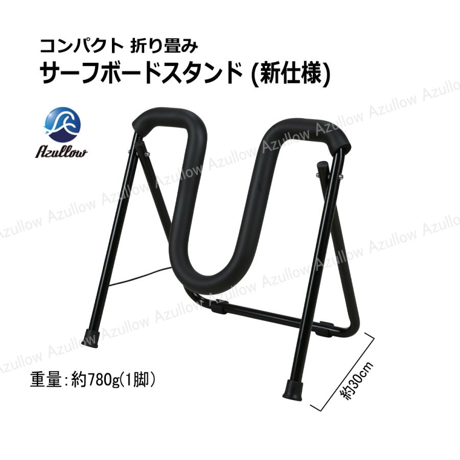 Boat55 レビュー投稿でプレゼント サーフボード スタンド 折りたたみ式