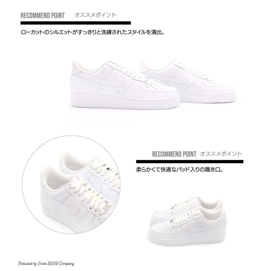 NIKE AIR FORCE 1 '07 CW2288-111 WHT/WHT ナイキ エアフォース1