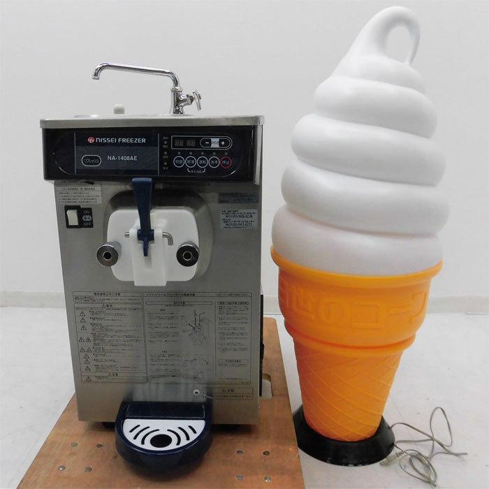 送料無料】 ソフトクリームフリーザー NA-1408AE 日世 ニッセイ 2007年