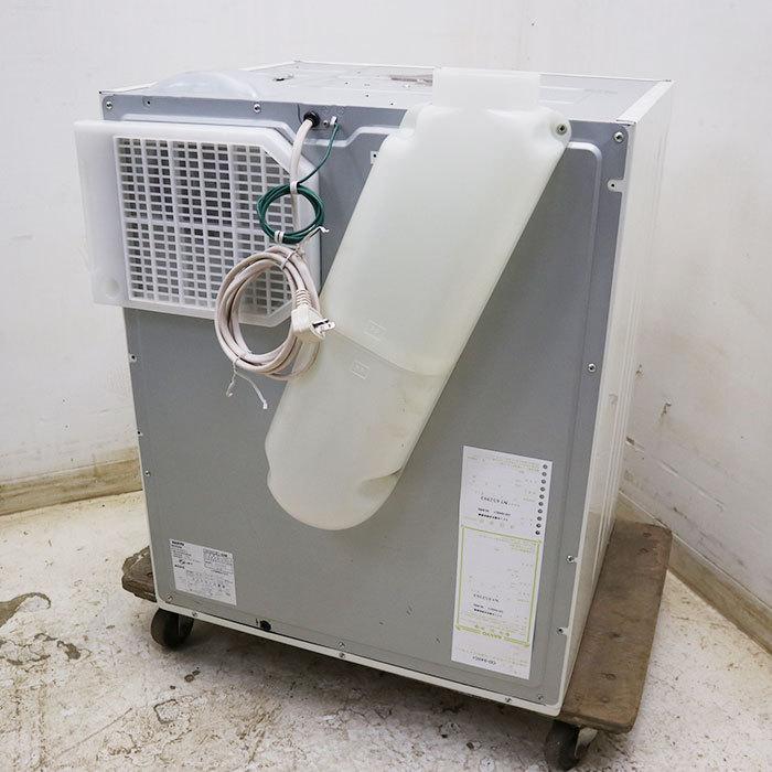 サンヨー SANYO 電気 乾燥機 CD-S45C1 全自動 コイン式 業務用