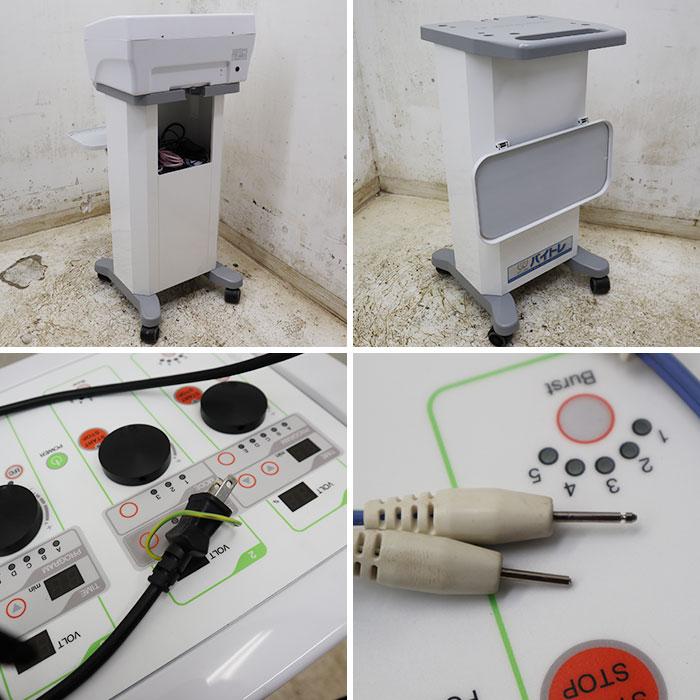 送料無料】 大島製作所 バイオトレーナーI型 吸引なし 2019年 EMS 複合