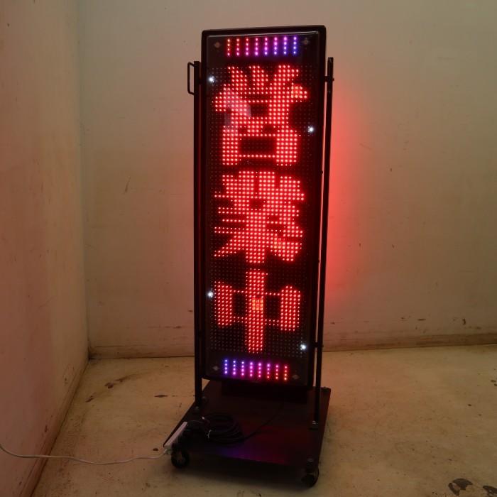 引取限定】電光看板 NS-RM3115W TBグループ TOWA トーワ 両面 LED 中古