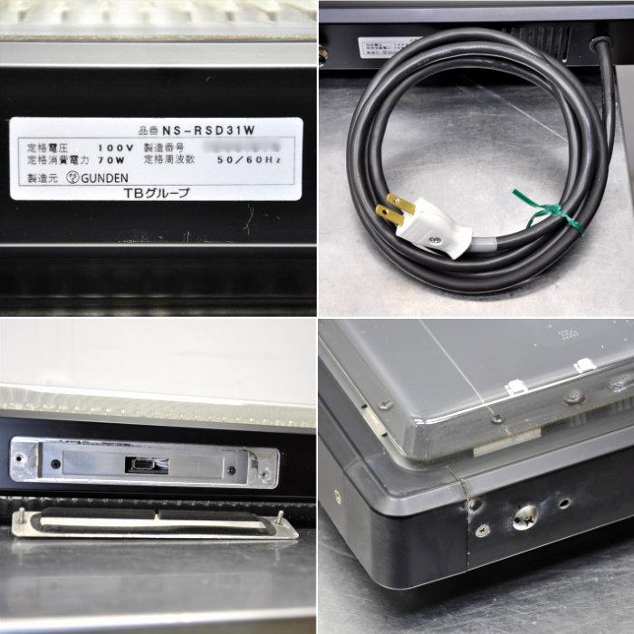 送料無料】電光看板 NS-RSD31W TOWA 両面表示 2017年 リモコンなし