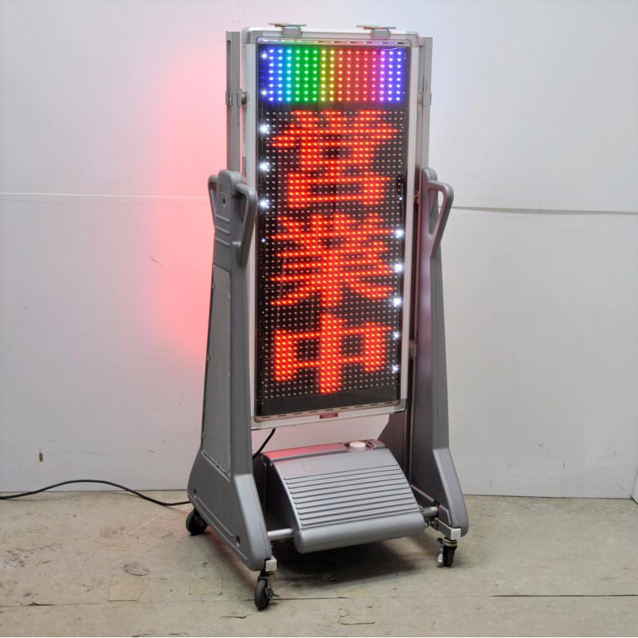 送料無料】LED表示機 NS-RM2117W TOWA 両面表示 スタンド付き リモコン