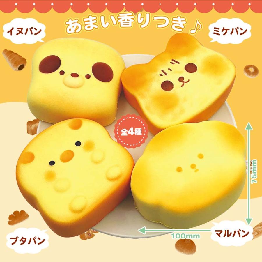 スクイーズ 猫 犬 ブタ やわらか 可愛い おもちゃ 玩具 子供会 景品