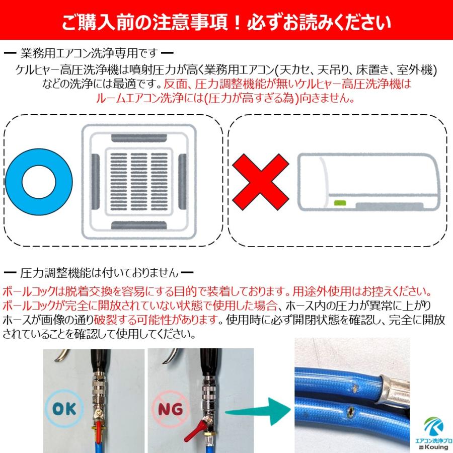 ケルヒャー（KARCHER） K2 クラシック 専用 エアコン洗浄 ノズル ガン