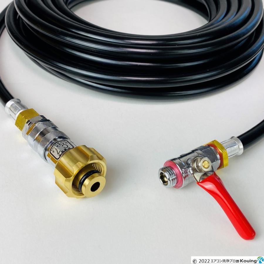 ケルヒャー（KARCHER） K2クラシック ねじ式 専用 高圧ホース 20m 軽く