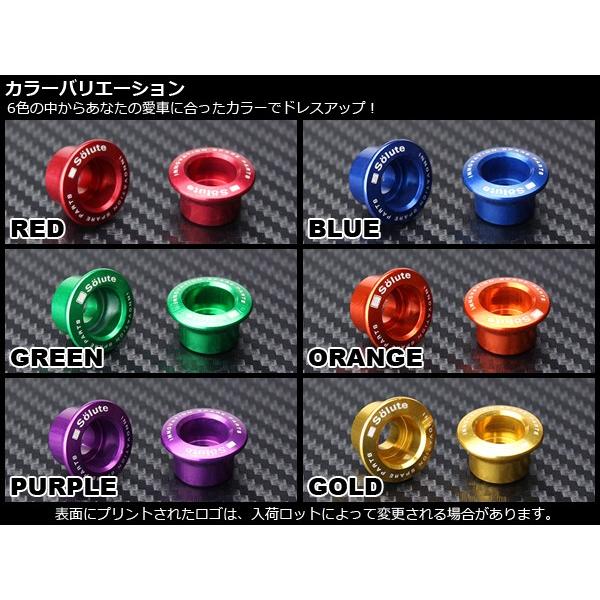 Solute Φ18 アルミ削り出し カラー ワッシャー(フジツボ) 2個セット M6