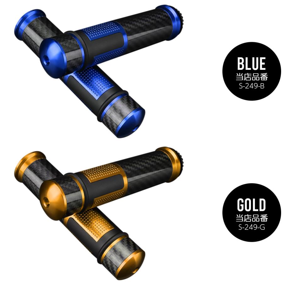 バイク グリップ カーボン アルミ バーエンド付き ハンドル 22.2mm用