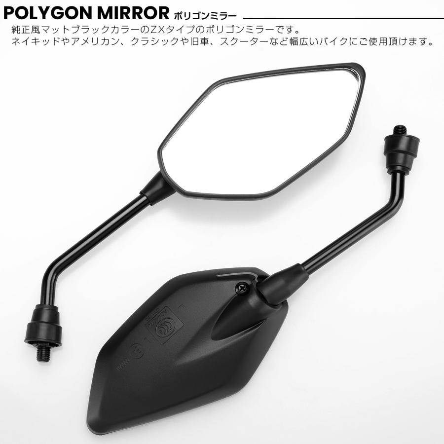 バイク ミラー ポリゴン 角型 多角形 ZXタイプ 純正風 マットブラック