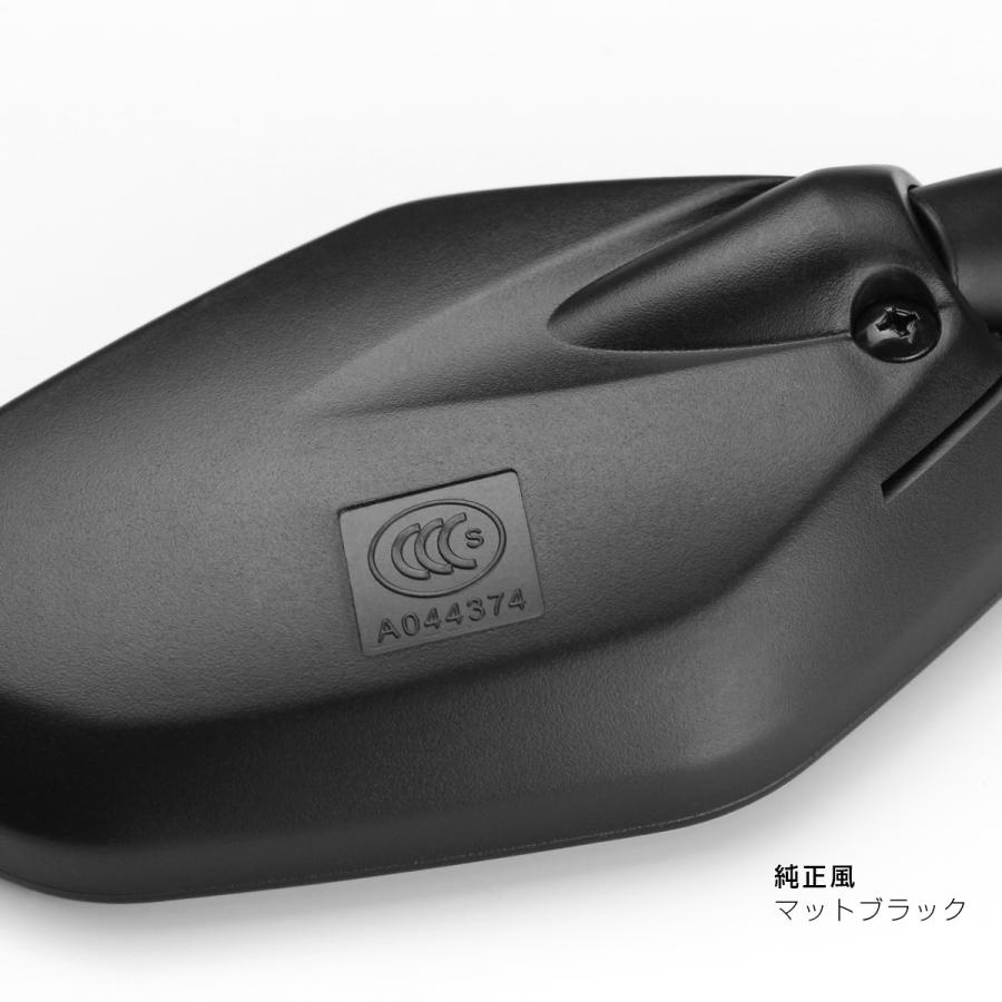 バイク ミラー ポリゴン 角型 多角形 ZXタイプ 純正風 マットブラック
