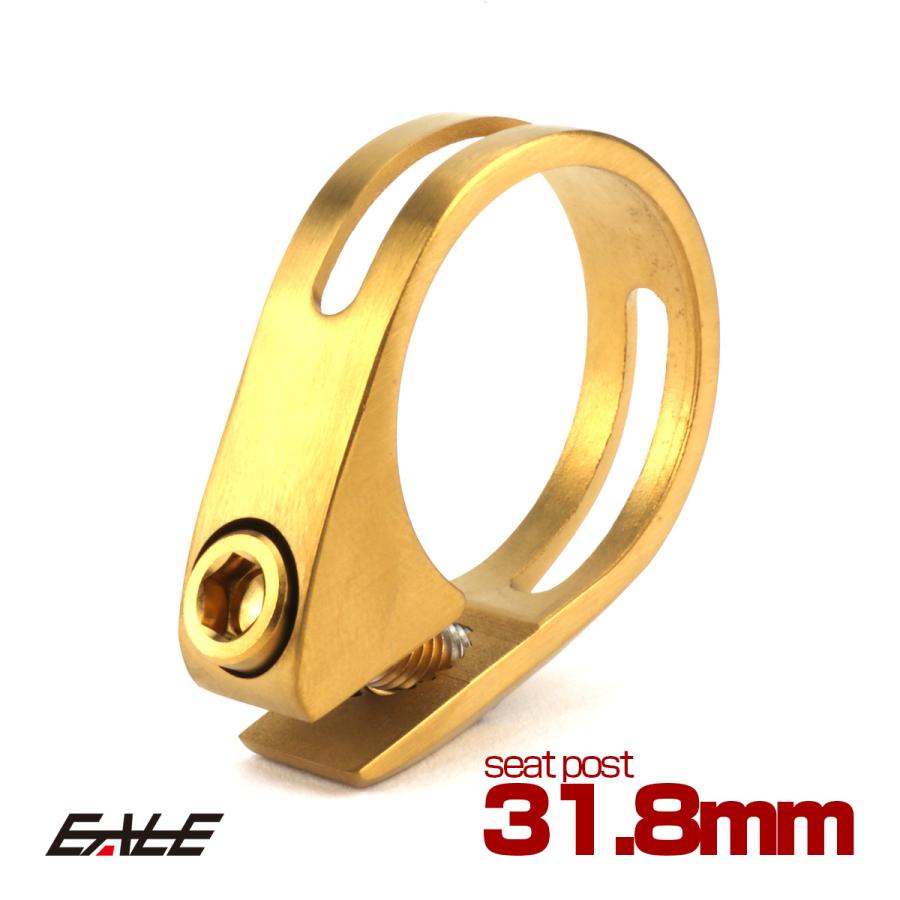 シートクランプ 31.8mm チタン ゴールド チタンボルト付き 自転車