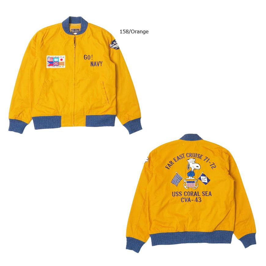 BUZZ RICKSON'S バズリクソンズ Buzz Rickson's ツアージャケット