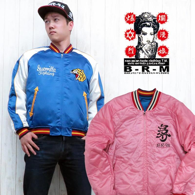 TEDMAN（テッドマン） 爆裂爛漫娘 B-R-M スカジャン 横須賀ジャンパー