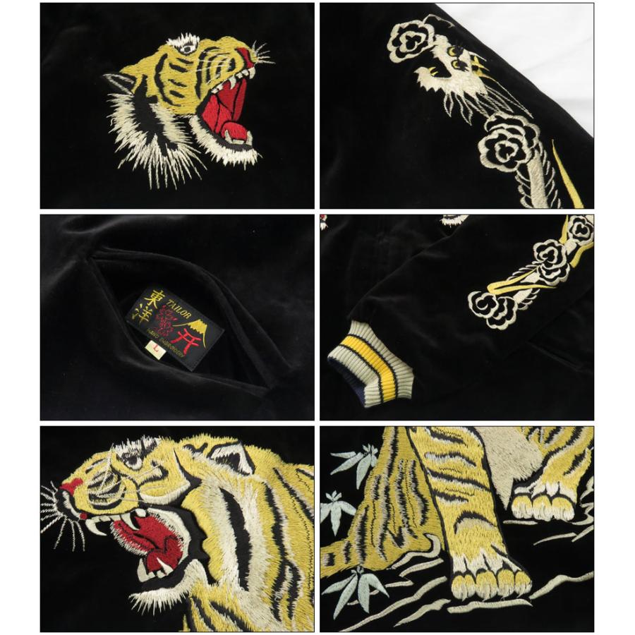 TAILOR TOYO テーラー東洋 テイラー東洋 Tailor Toyo ベロア×キルト