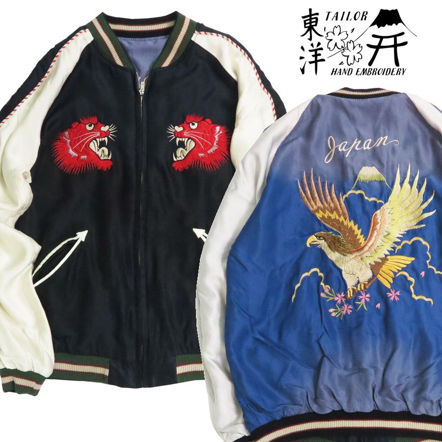 TAILOR TOYO テーラー東洋 テイラー東洋 Tailor Toyo リバーシブル