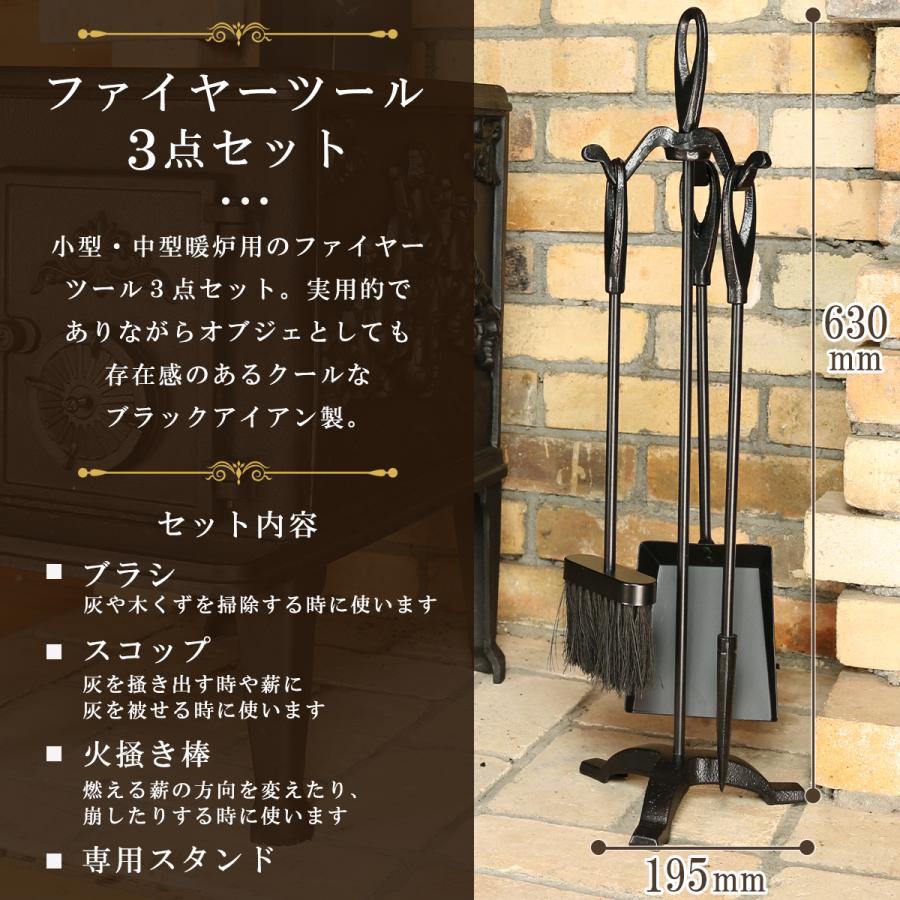 コンパクトファイヤーツールセット 送料無料 薪割り機 薪棚 薪ストーブ