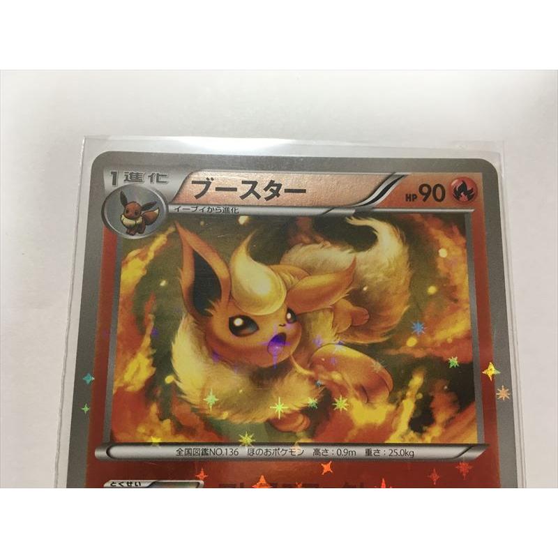 Pokemon（ポケモン） H92【ポケモン カード】 ブースター 010/171