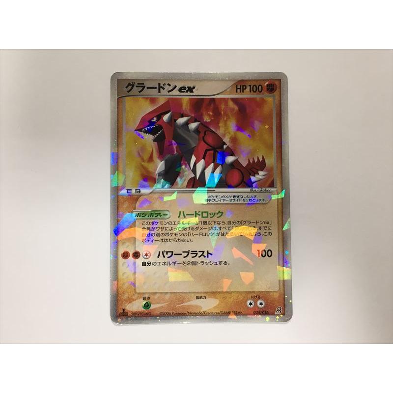 Pokemon（ポケモン） E58【ポケモン カード】 グラードンex 1ED 008