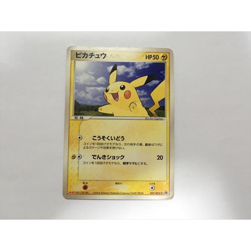 Pokemon（ポケモン） C134【ポケモン カード】ピカチュウ PROMO プロモ