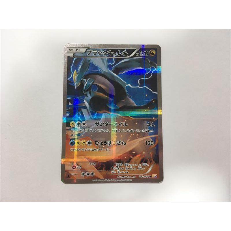 Pokemon（ポケモン） Z184【ポケモン カード】 ブラックキュレム CP2