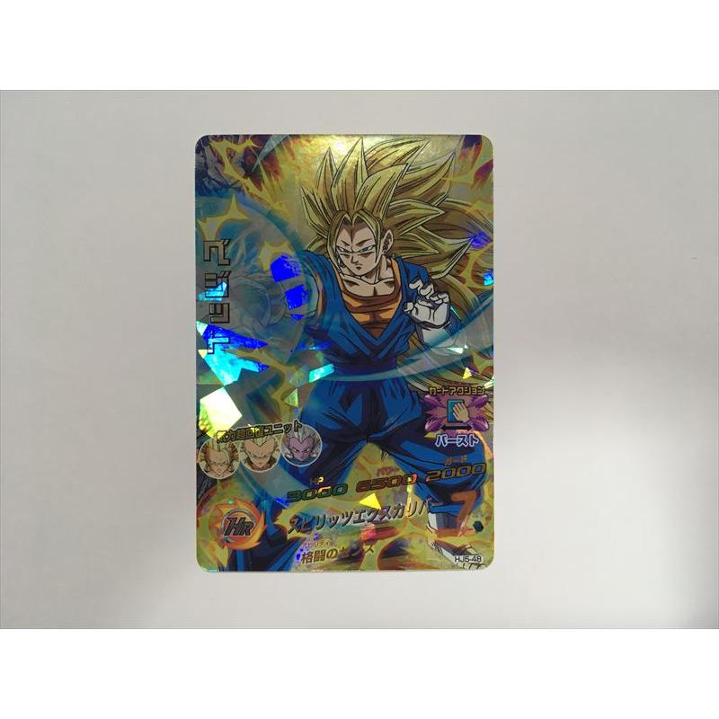 スーパードラゴンボールヒーローズ H332【ドラゴンボールヒーローズ