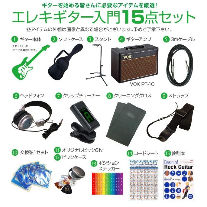 ARIA（アリア） エレキギター 初心者セット BLP-450/SBL VOXアンプ付