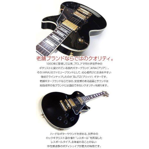ARIA（アリア） エレキギター 初心者セット BLP-CST/BK VOXアンプ付